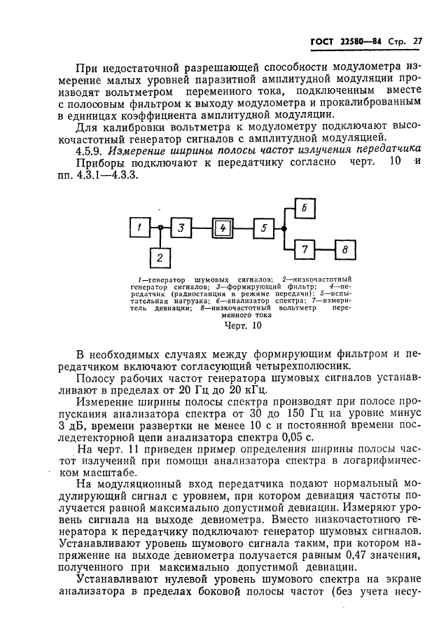  22580-84