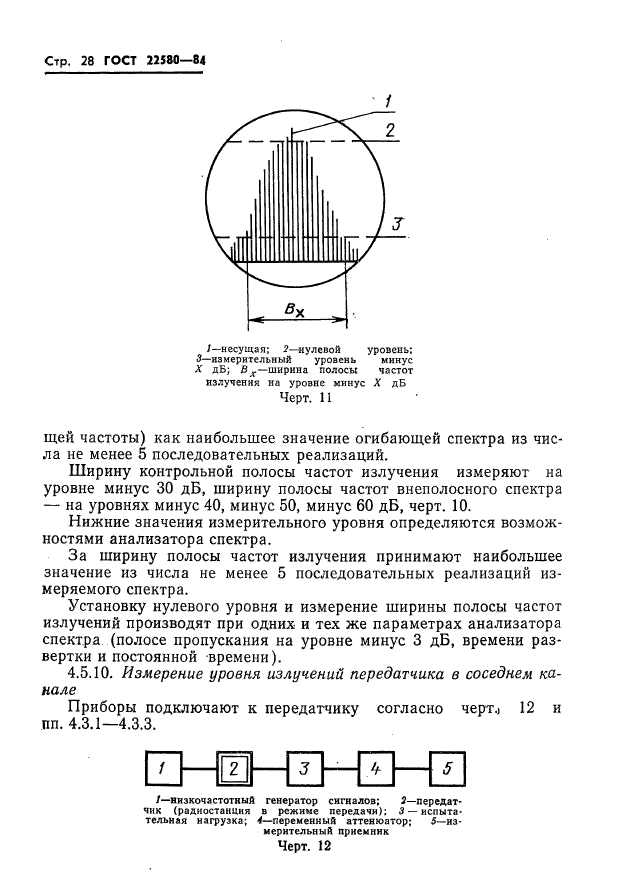  22580-84