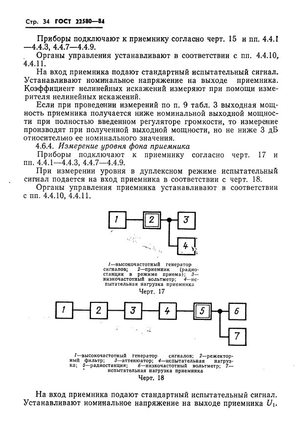  22580-84