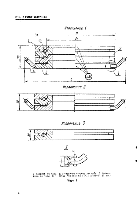  26297-84