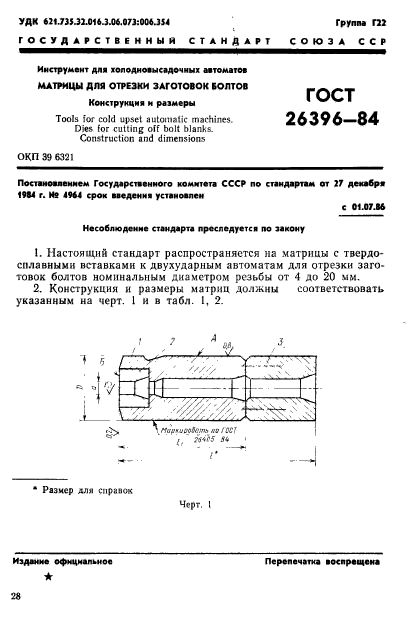  26396-84