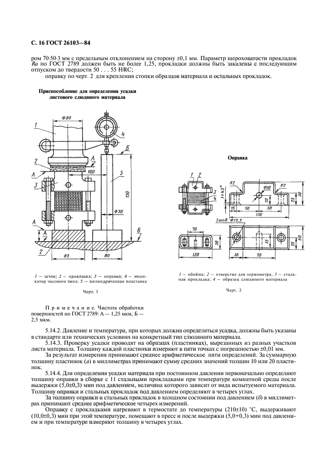  26103-84