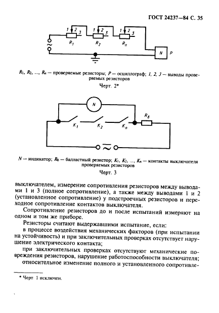  24237-84