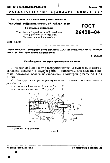  26400-84