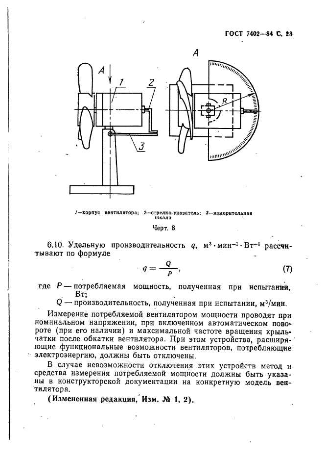  7402-84