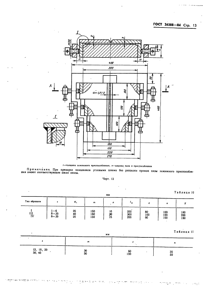  26388-84