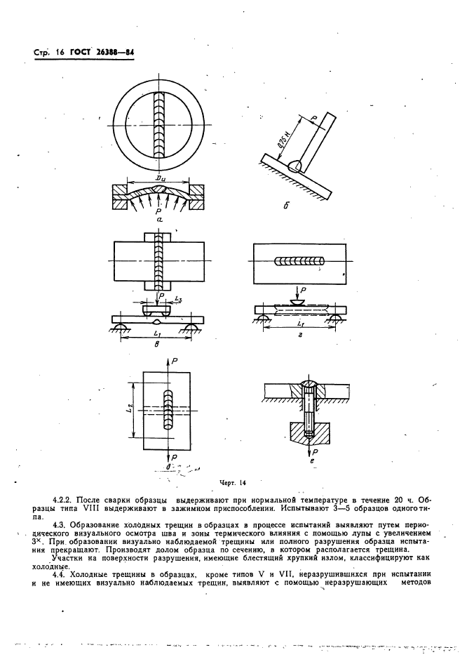  26388-84