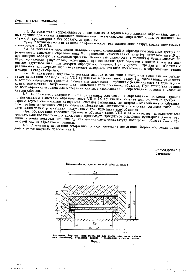  26388-84