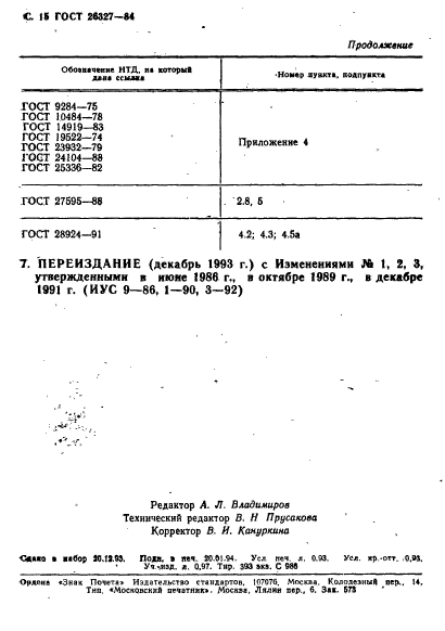  26327-84