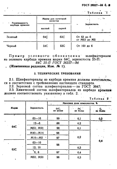  26327-84