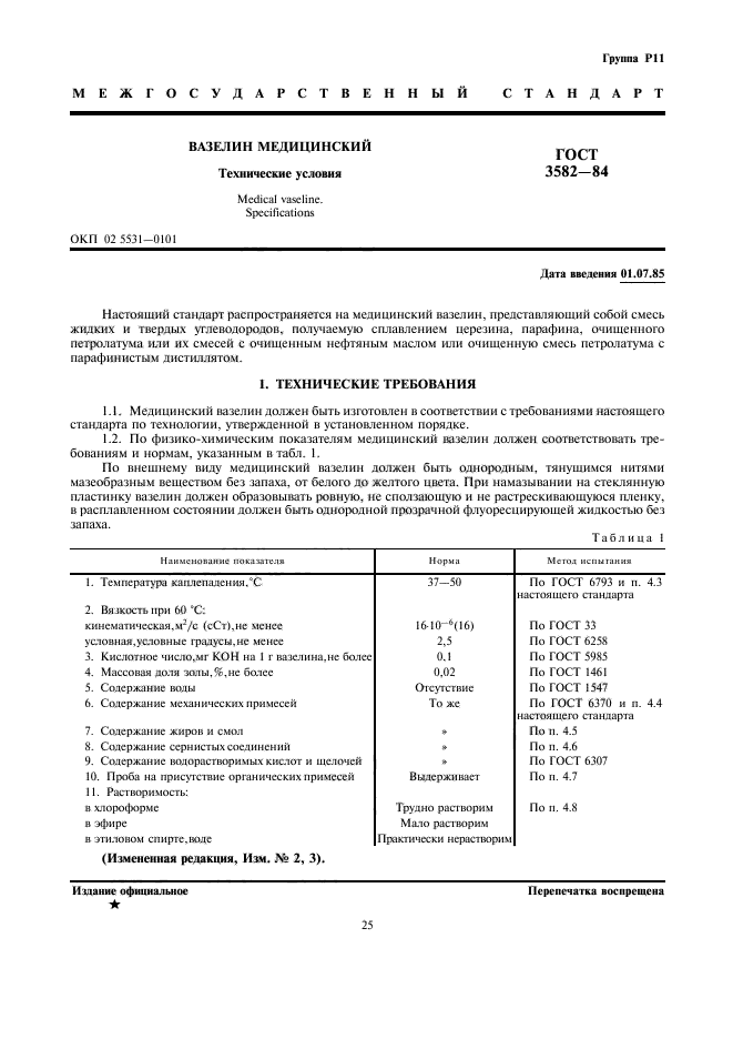  3582-84