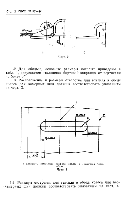  26147-84