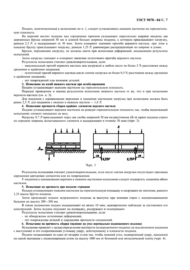  9078-84