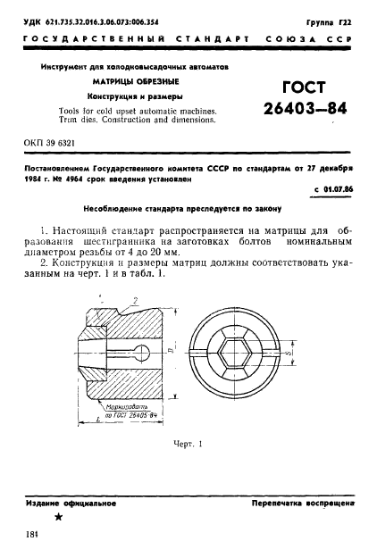  26403-84