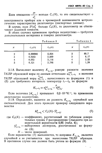  10978-83