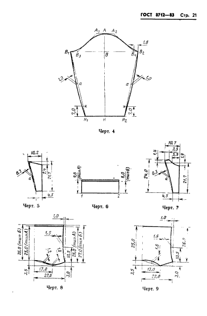  8712-83