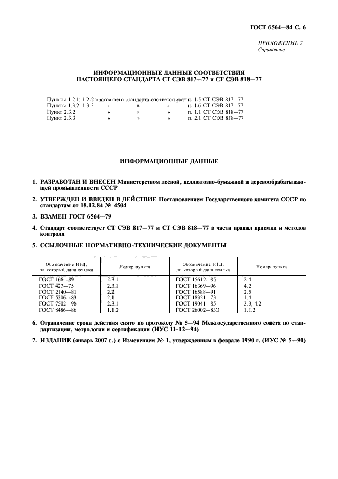  6564-84