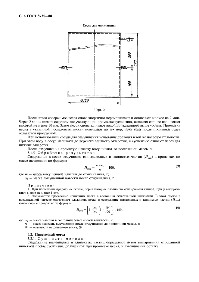  8735-88