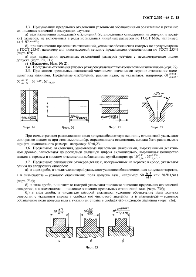  2.307-68