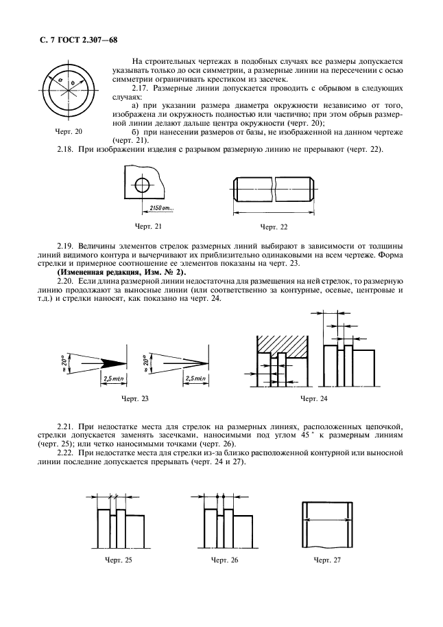  2.307-68