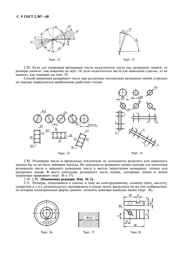  2.307-68