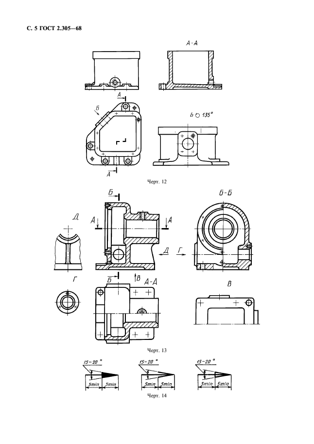  2.305-68