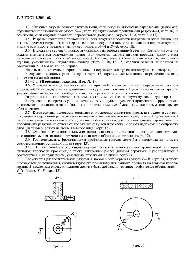  2.305-68