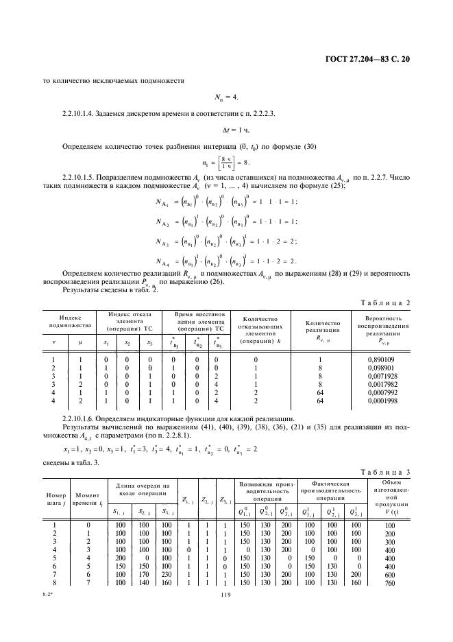  27.204-83