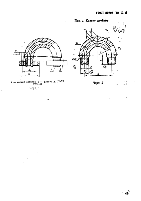  22798-83