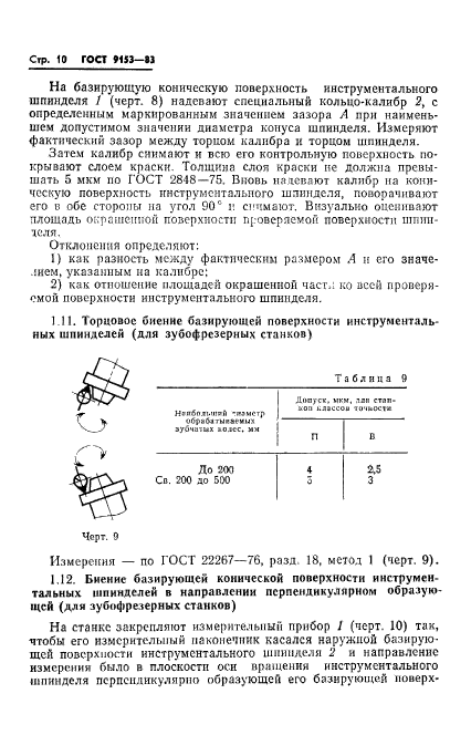  9153-83