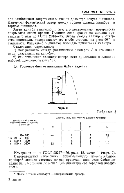  9153-83