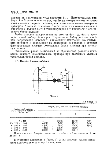  9153-83