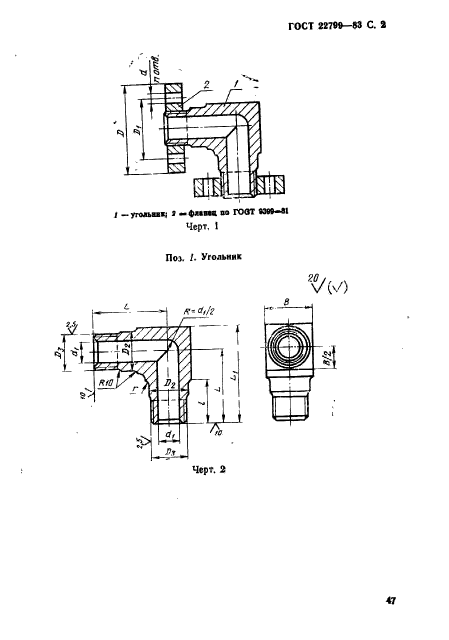  22799-83