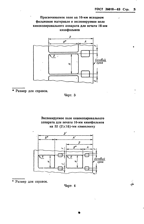  26018-83