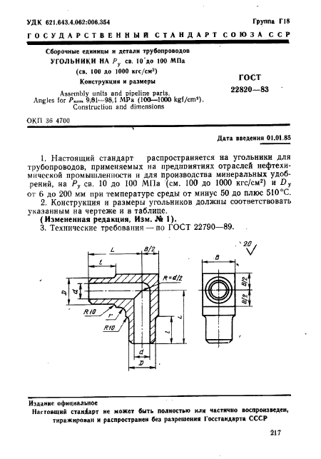  22820-83