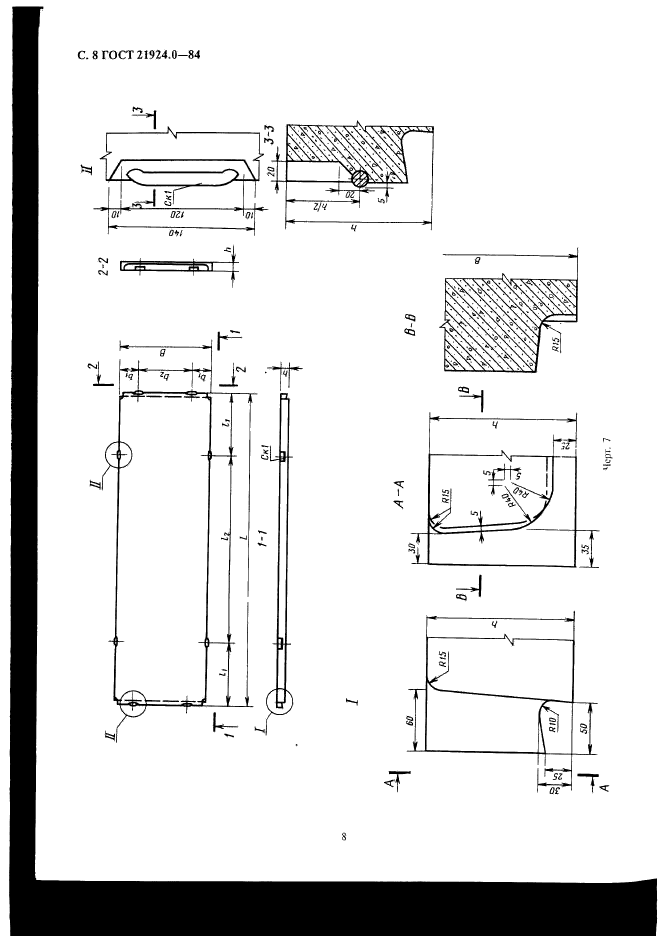  21924.0-84