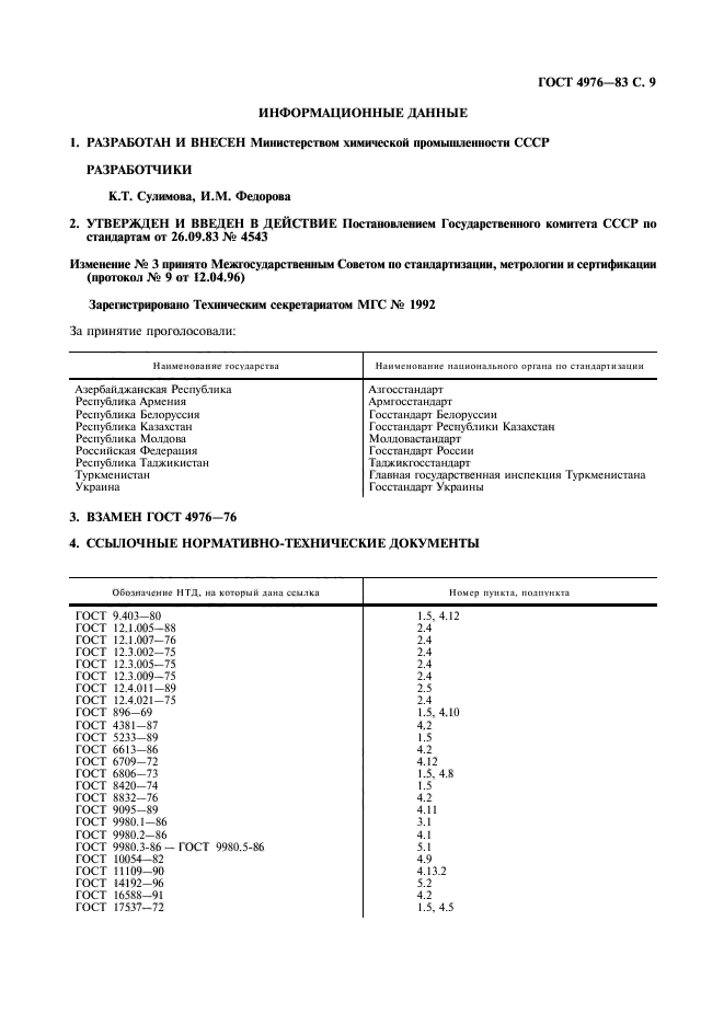  4976-83