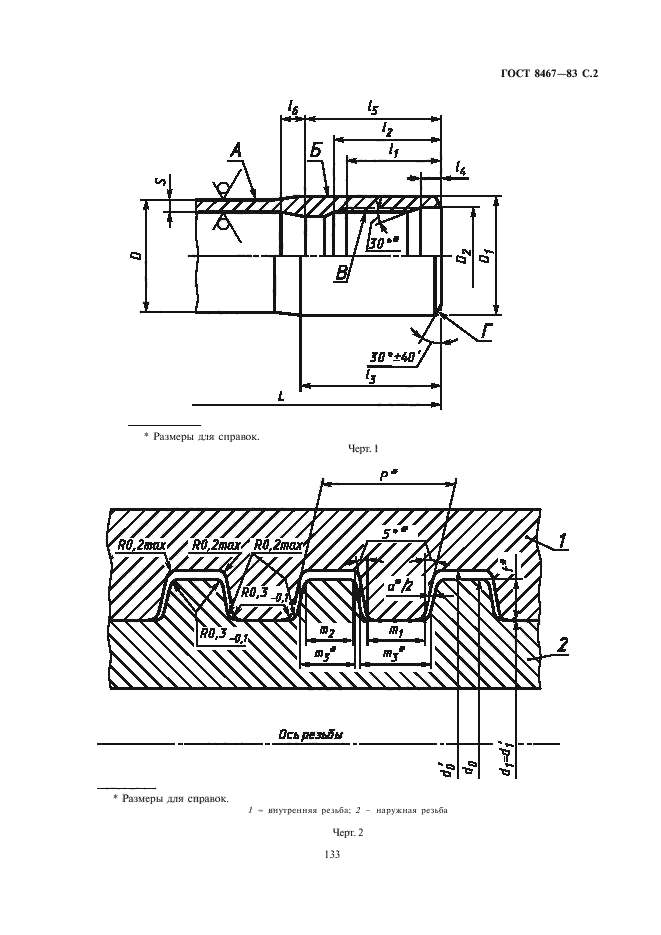  8467-83