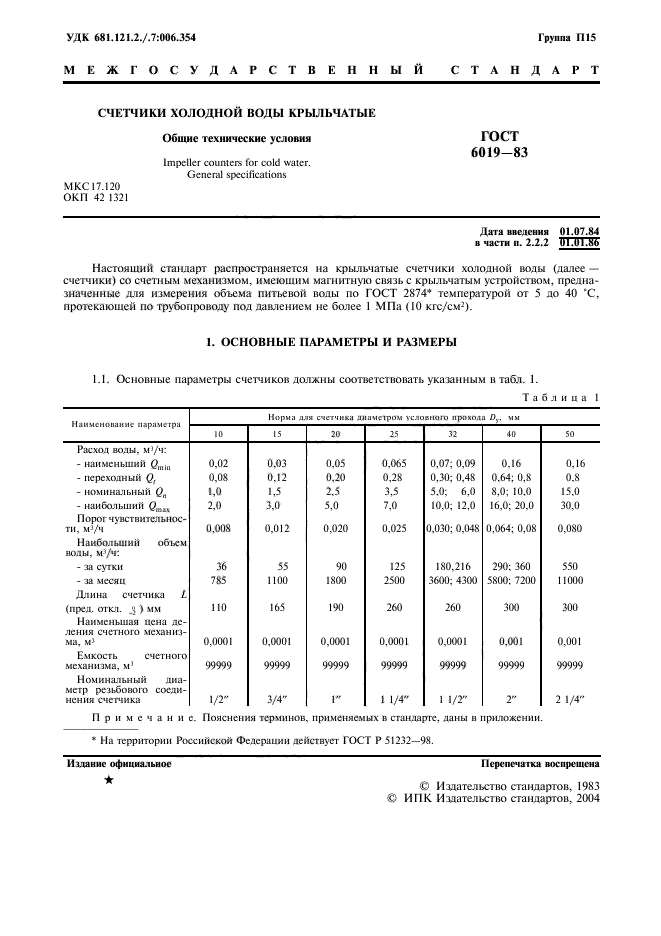  6019-83