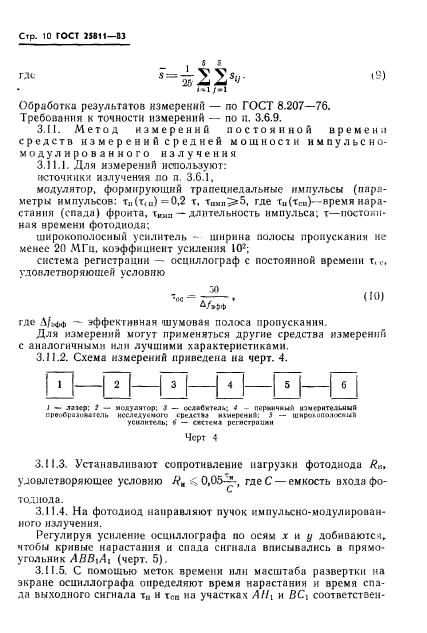  25811-83