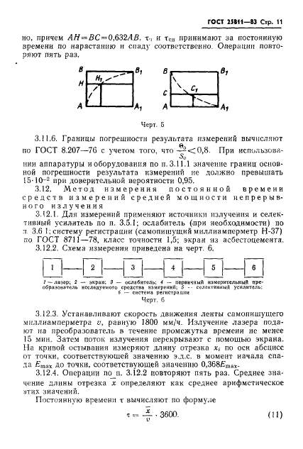  25811-83