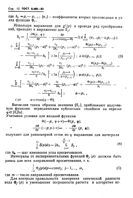  8.488-83