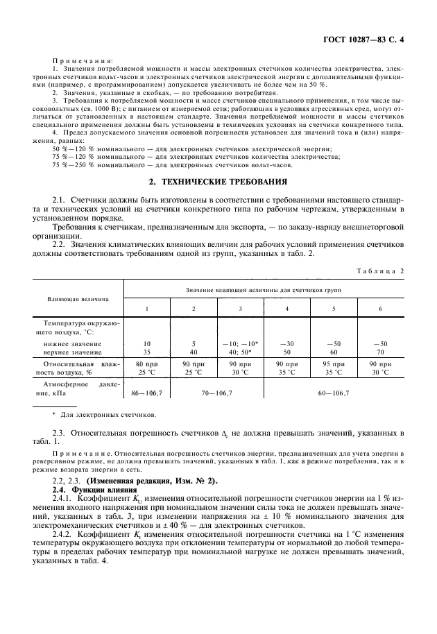  10287-83