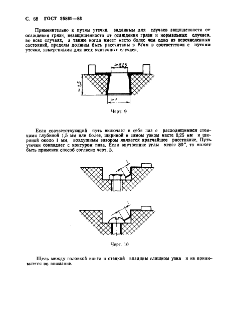  25861-83