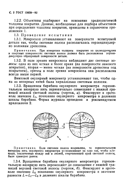  13639-82