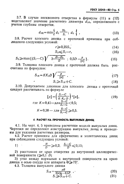  25215-82