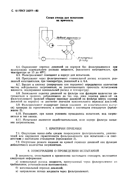  25277-82