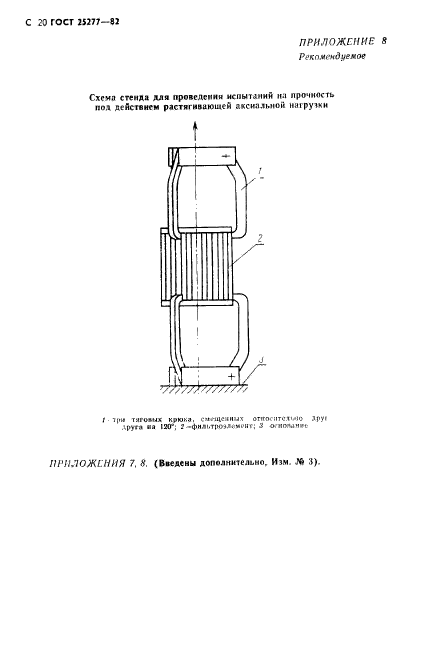  25277-82