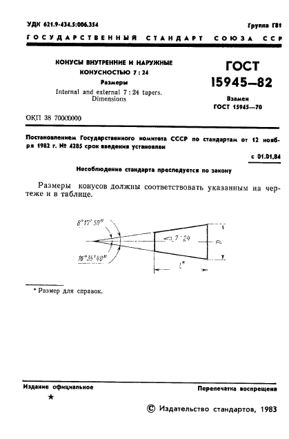  15945-82