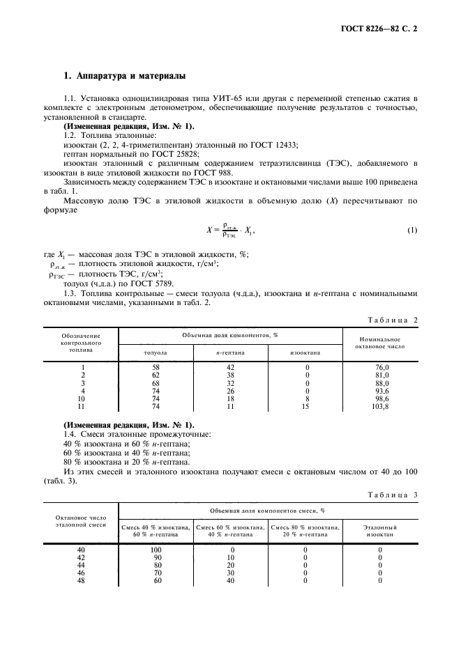  8226-82